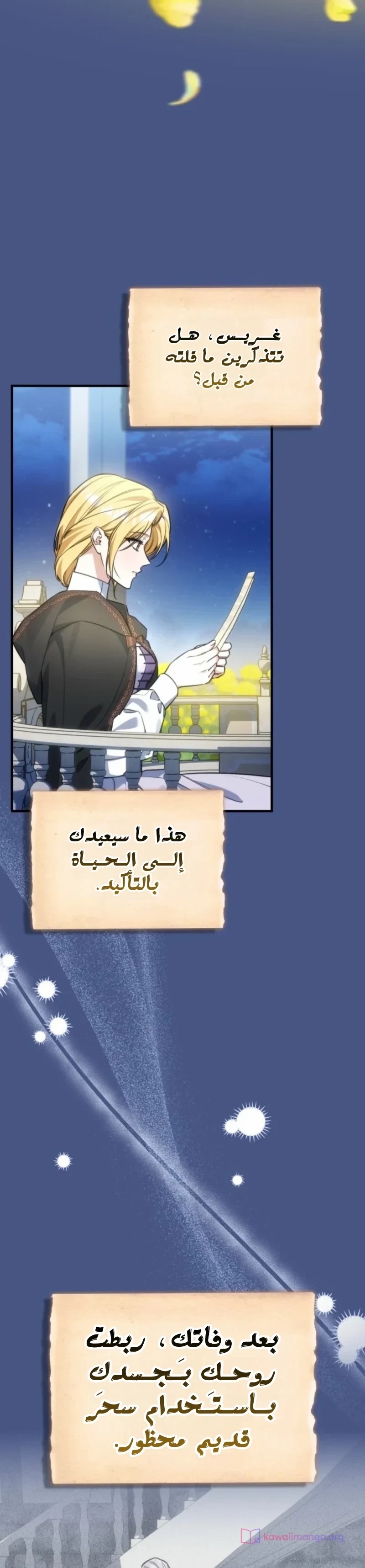 الصفحة 6