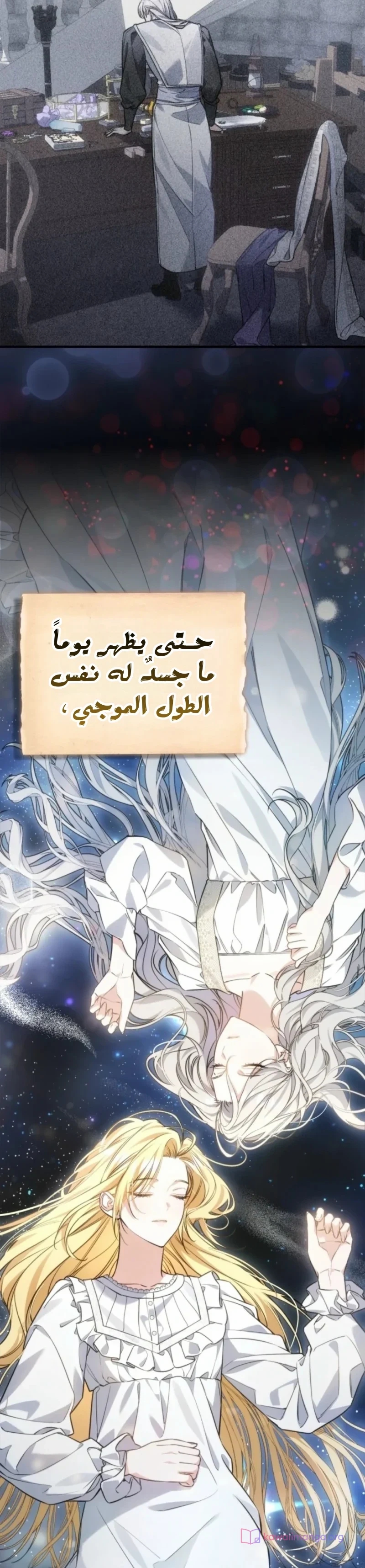 الصفحة 7