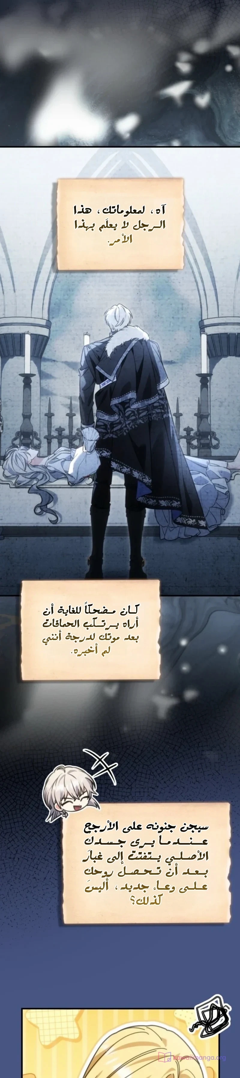 الصفحة 9