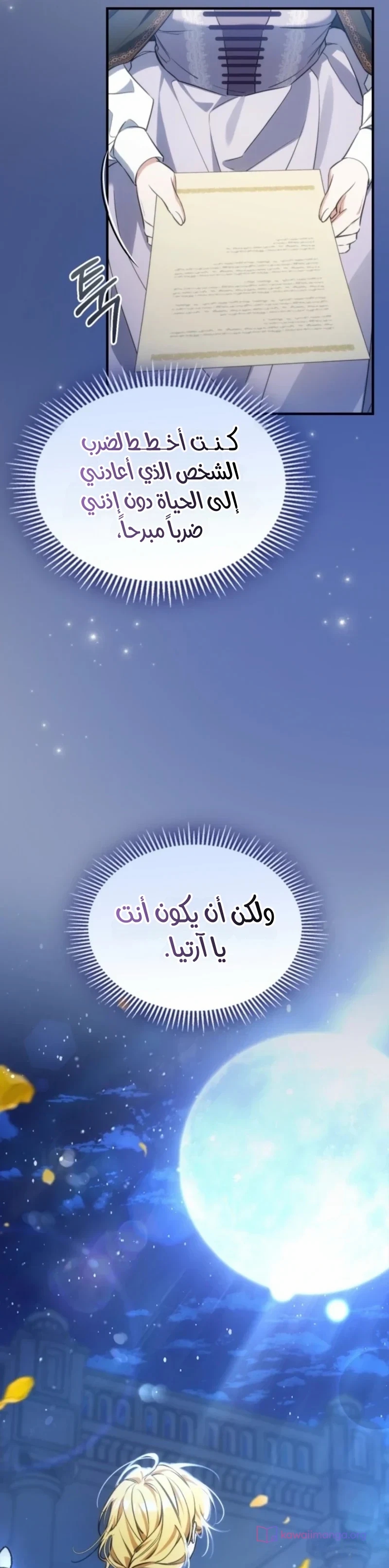 الصفحة 12