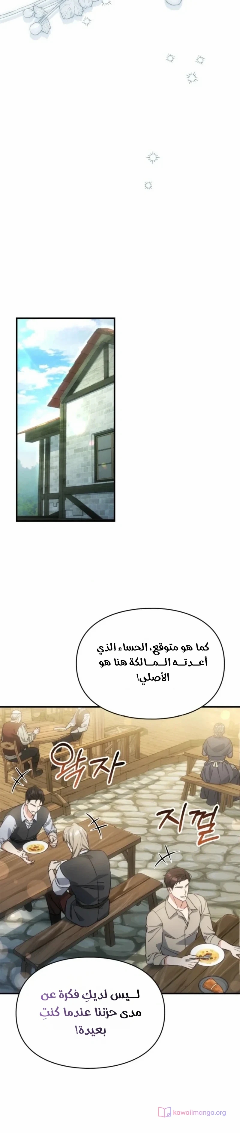 الصفحة 27