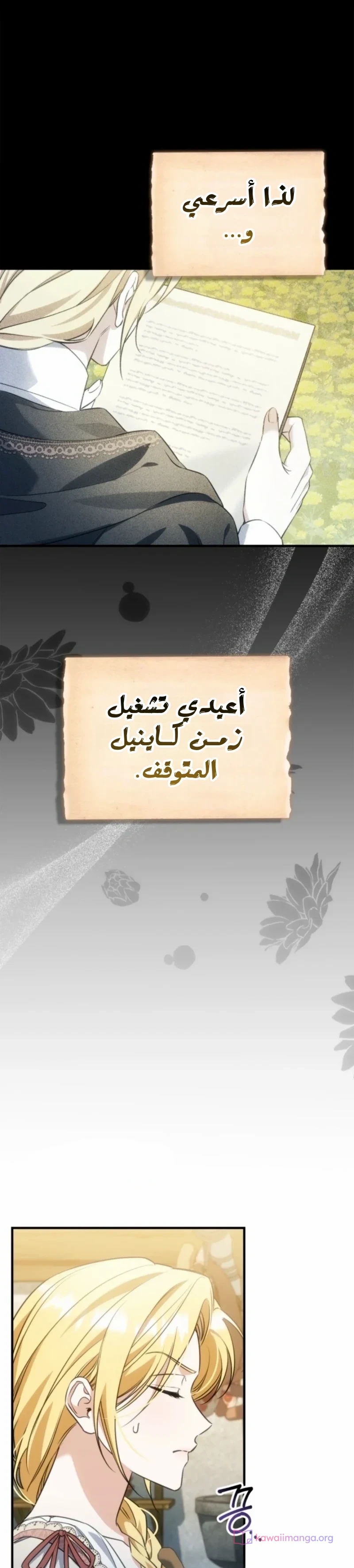 الصفحة 30
