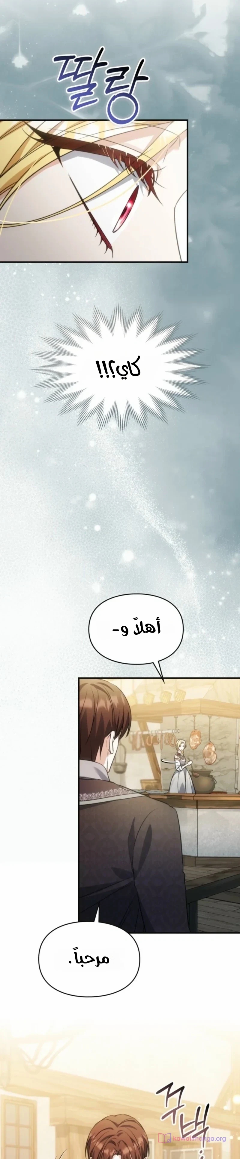 الصفحة 32
