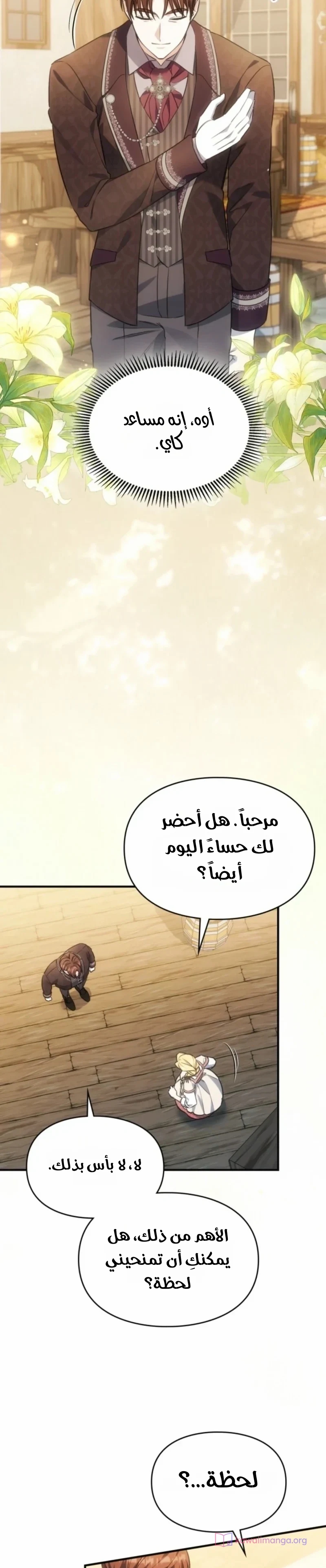 الصفحة 33