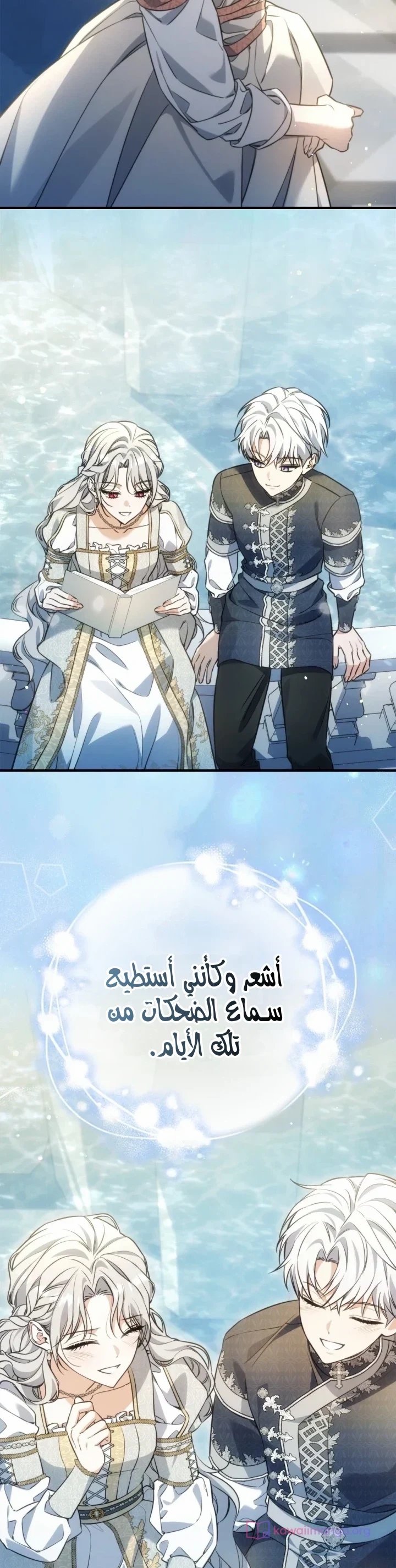 الصفحة 5