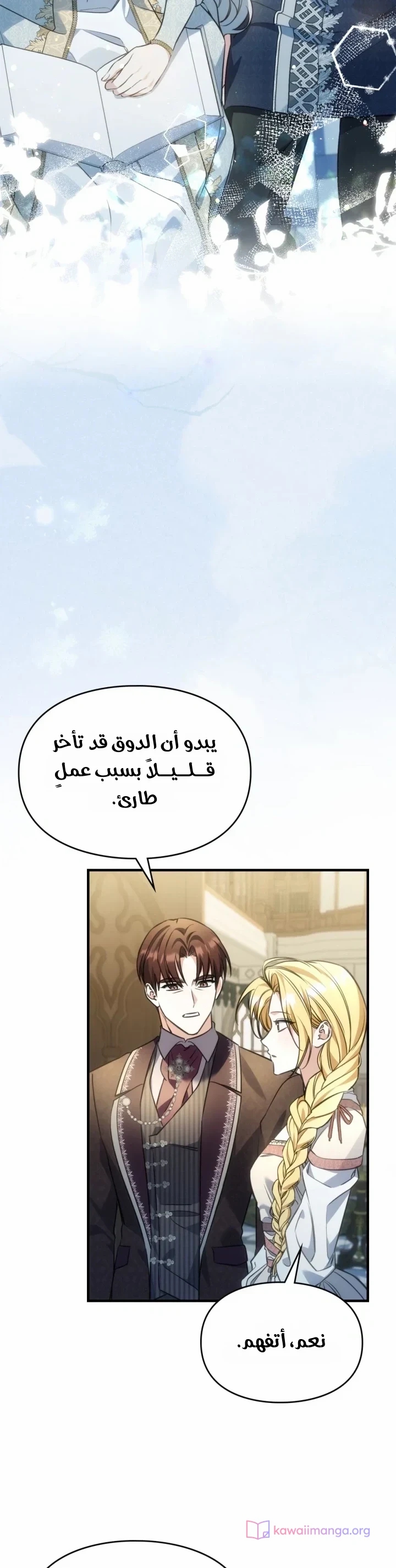الصفحة 6