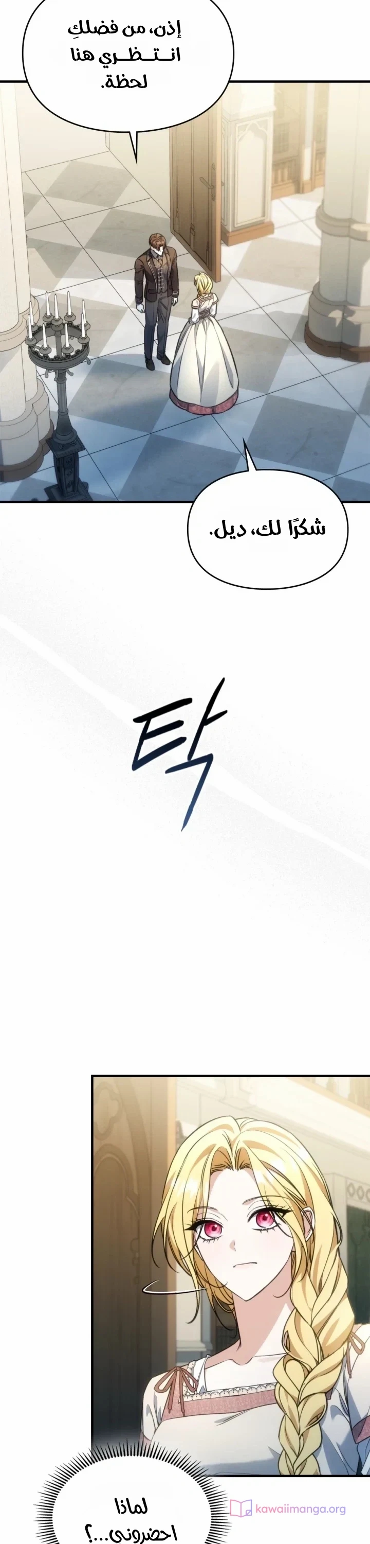 الصفحة 7