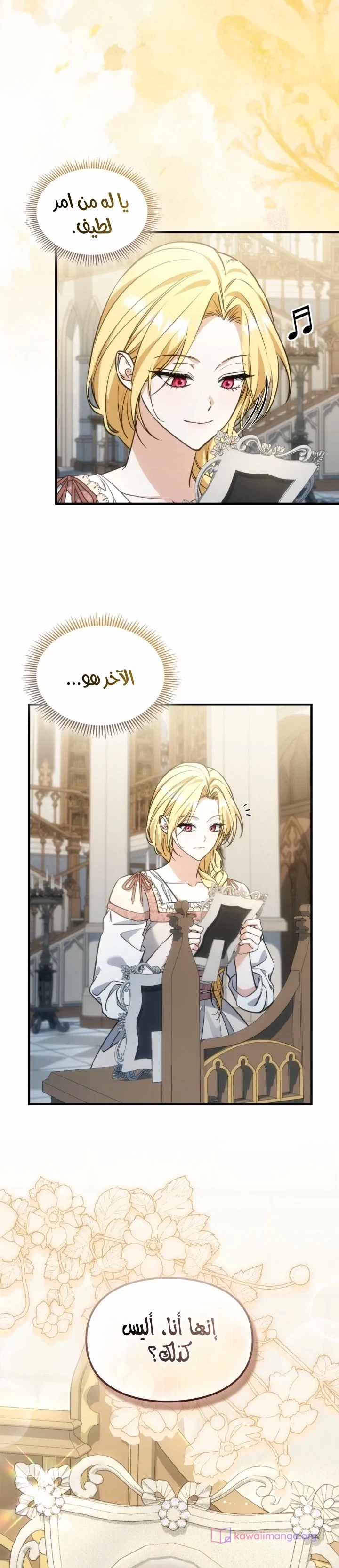 الصفحة 10