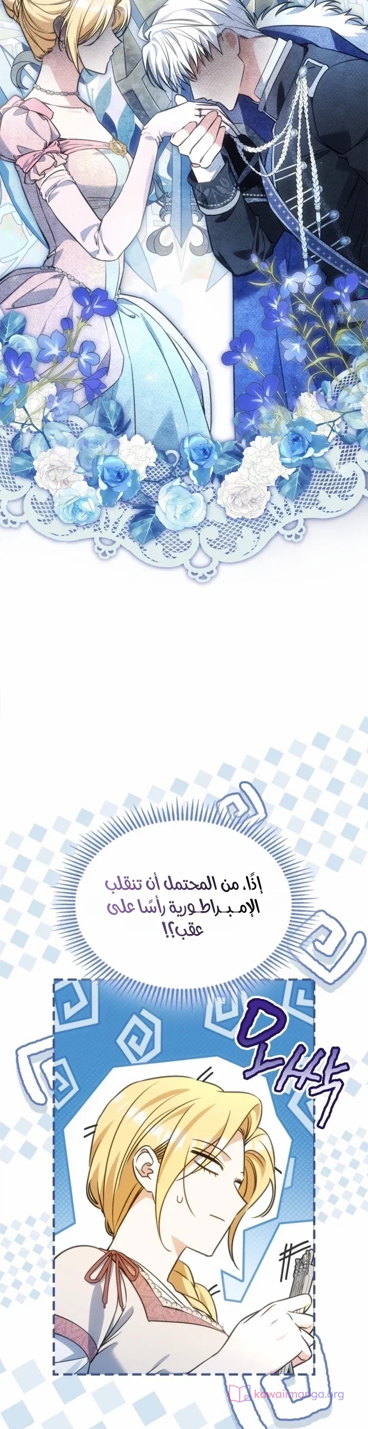 الصفحة 13