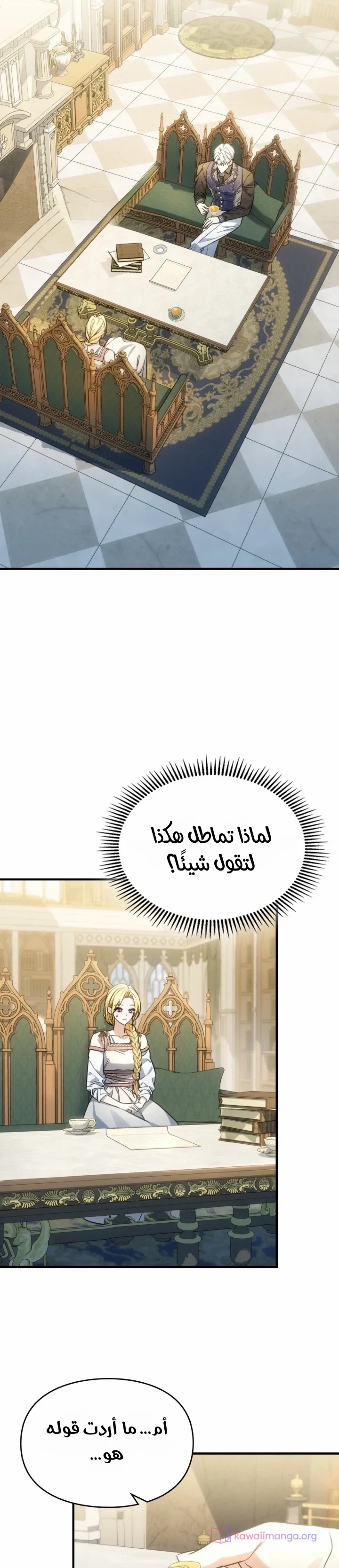 الصفحة 19