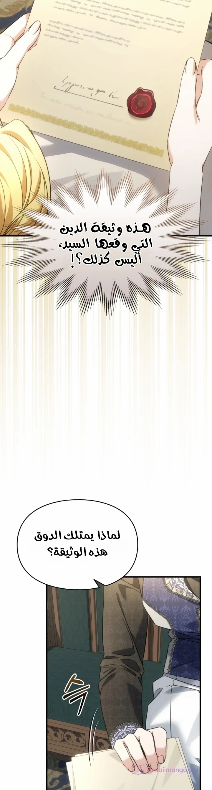 الصفحة 22