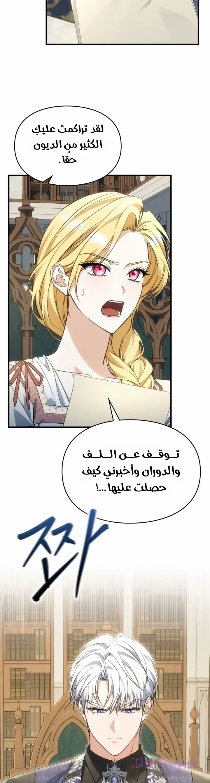 الصفحة 23