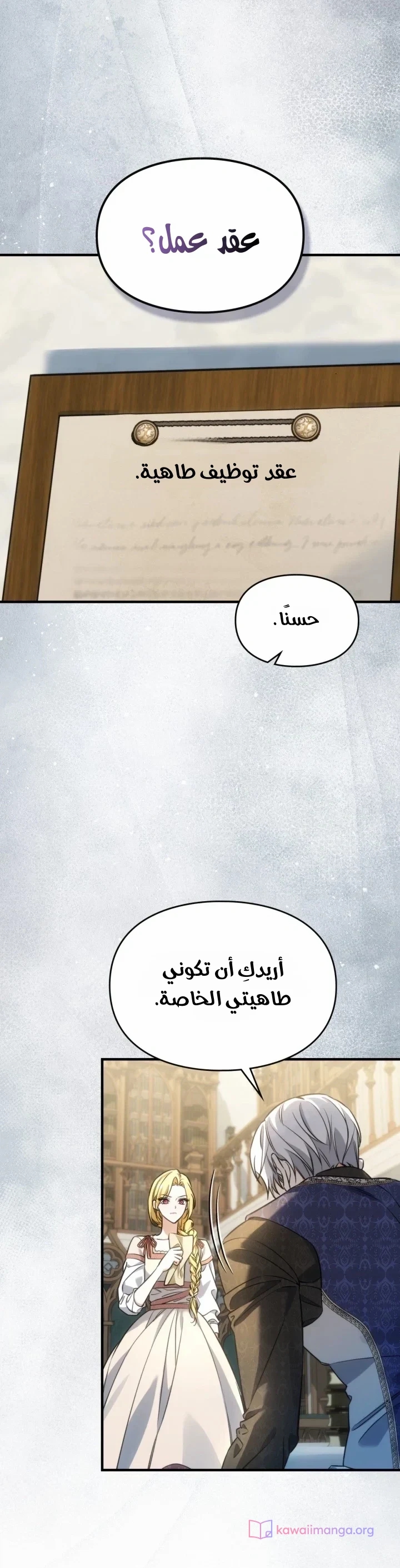 الصفحة 31