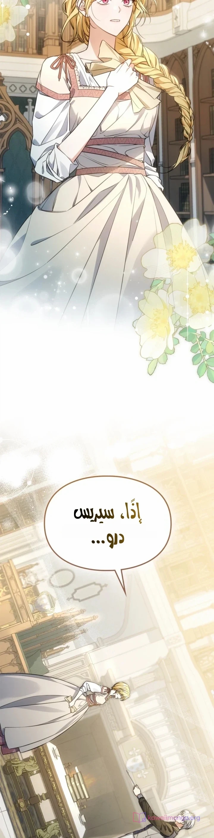 الصفحة 33