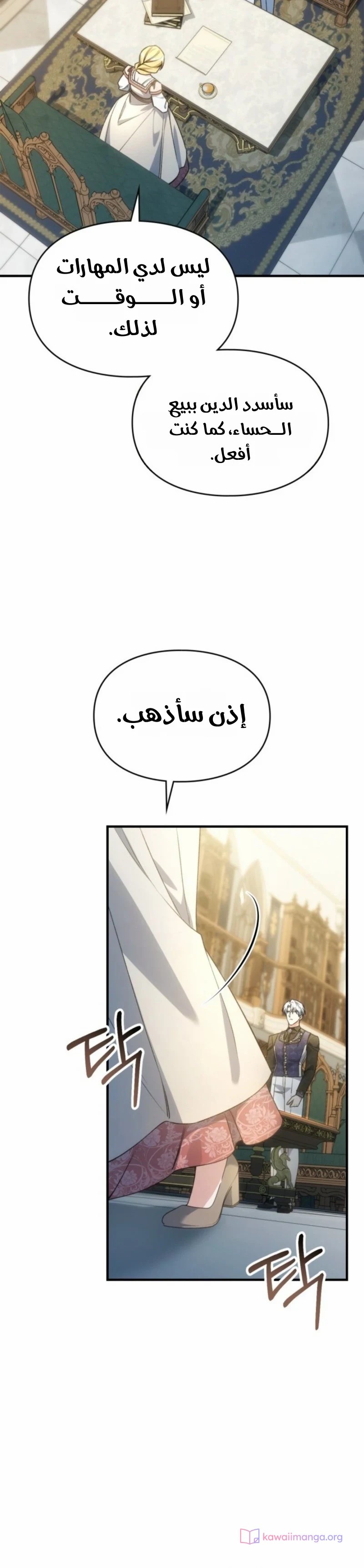 الصفحة 5