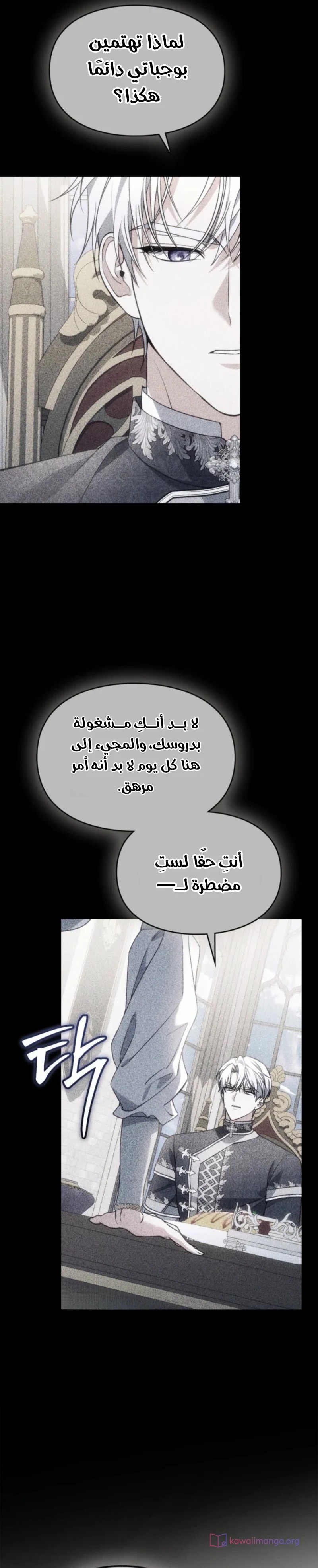 الصفحة 9