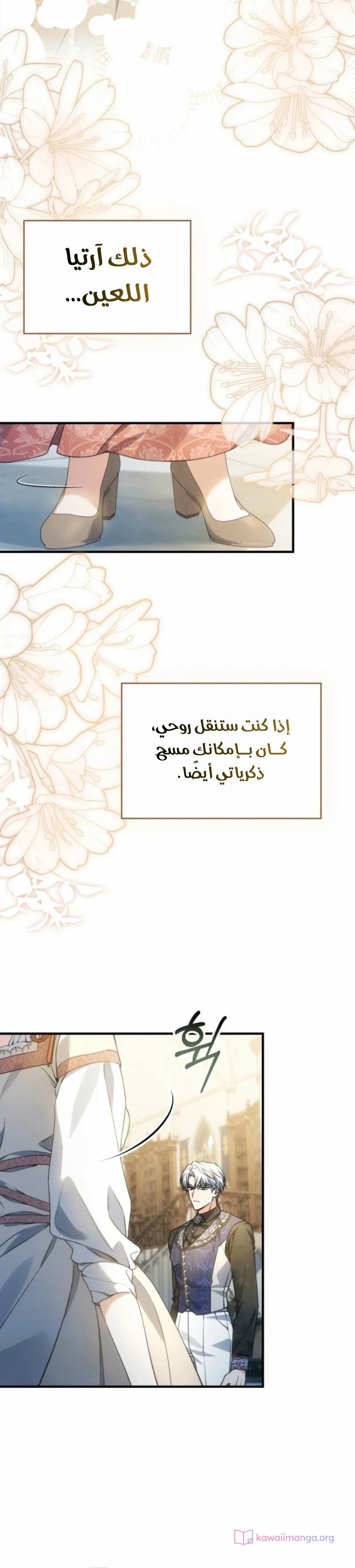 الصفحة 13