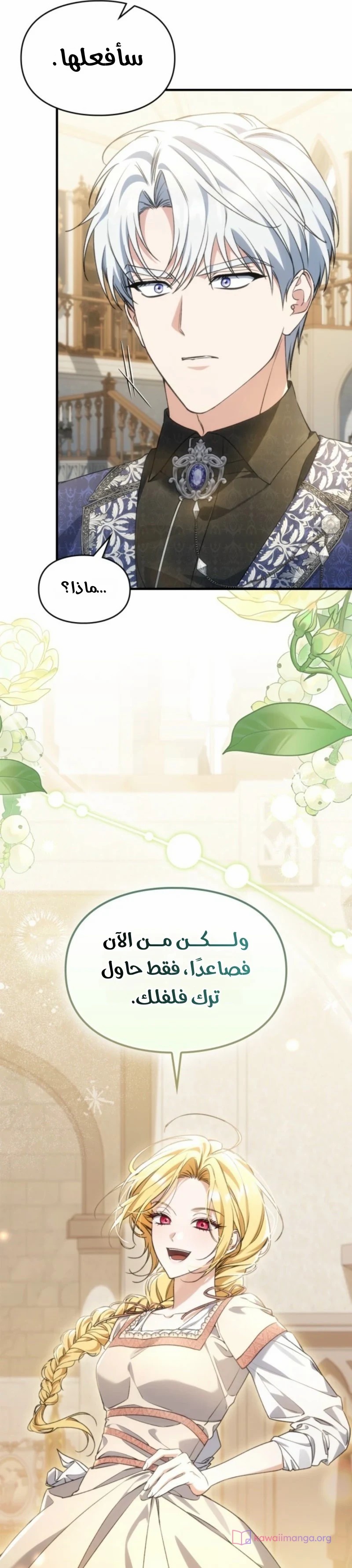 الصفحة 14