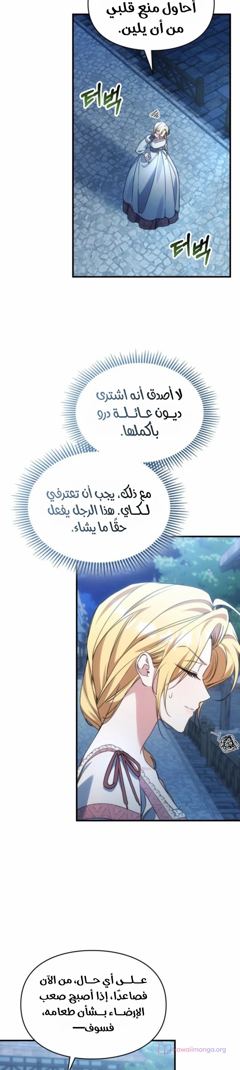 الصفحة 16