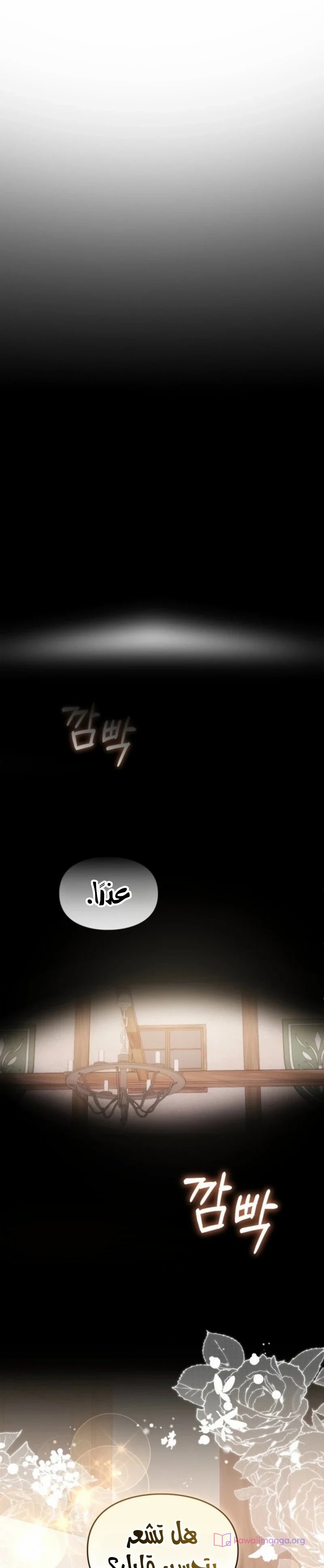الصفحة 19