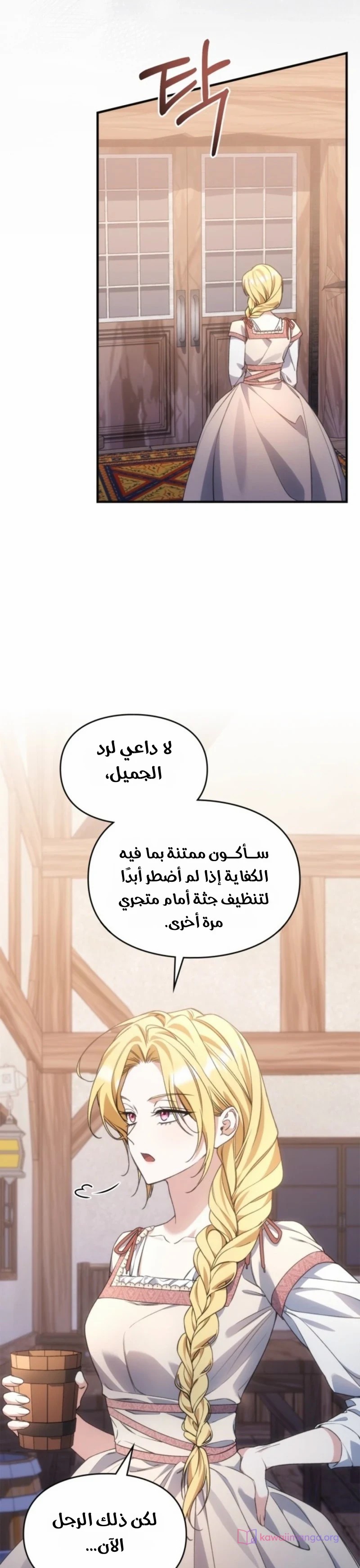 الصفحة 26