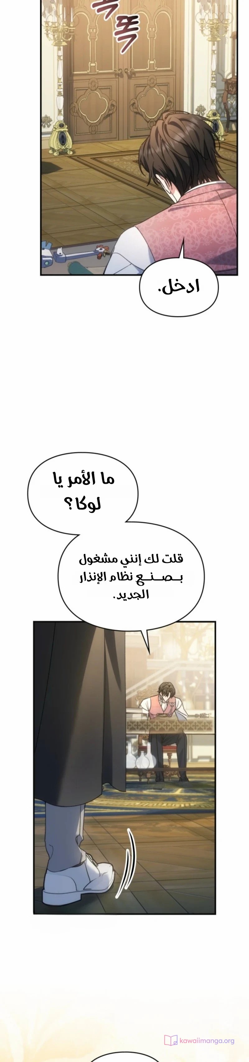الصفحة 36