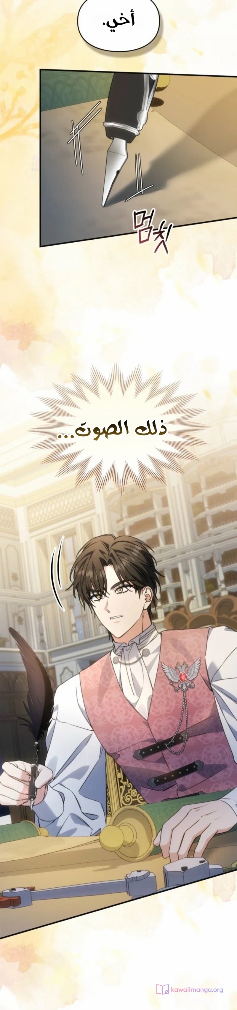 الصفحة 37