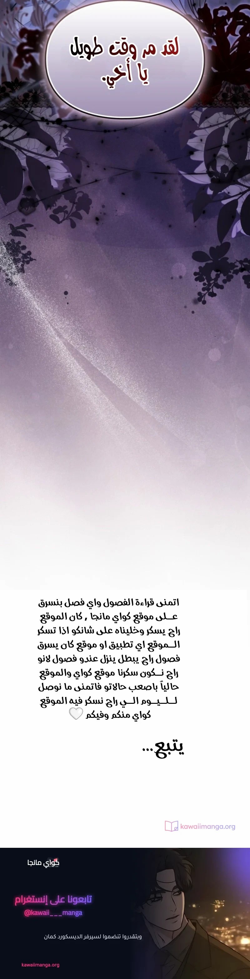 الصفحة 40