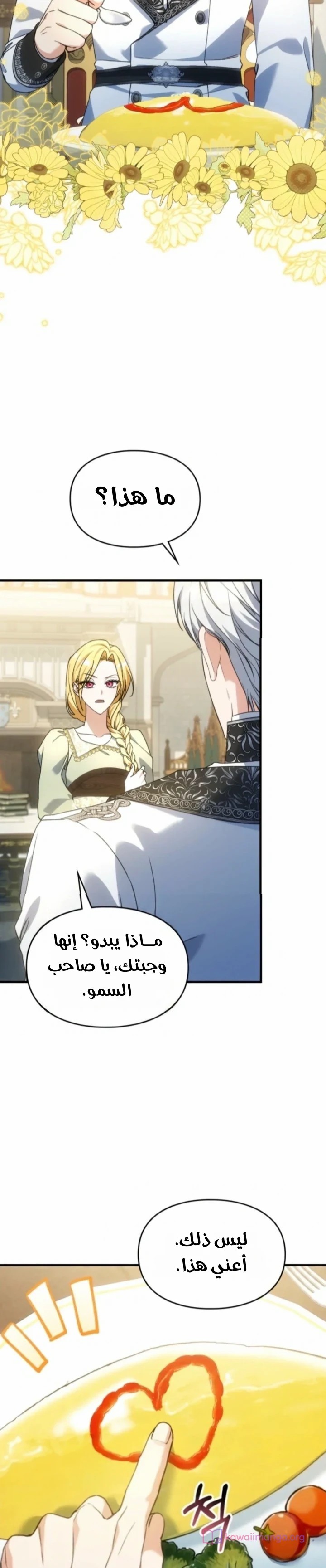 الصفحة 2