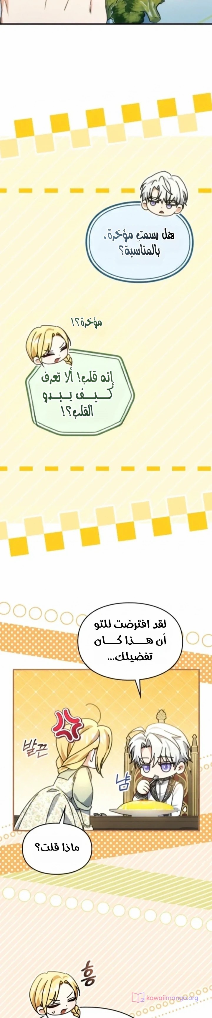 الصفحة 3