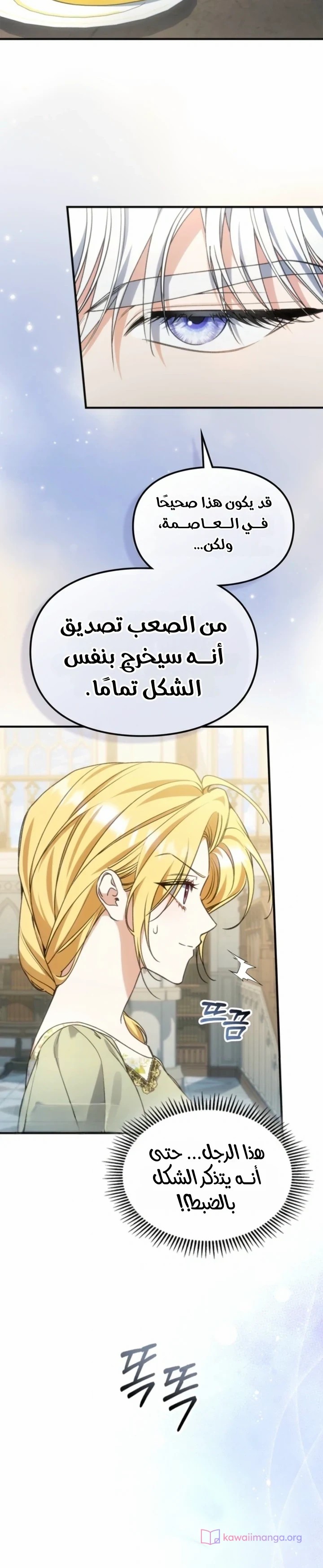 الصفحة 7