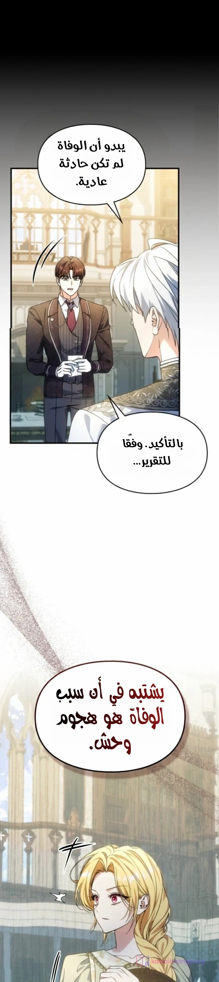 الصفحة 9