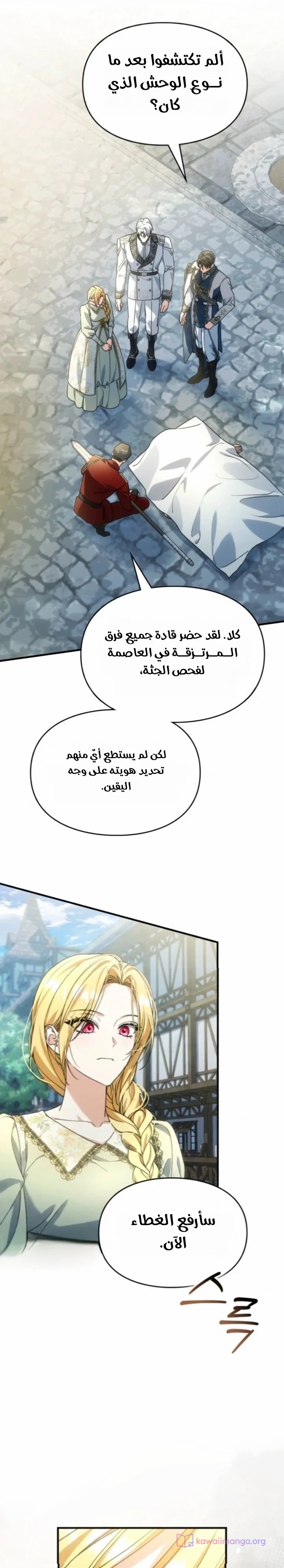 الصفحة 14