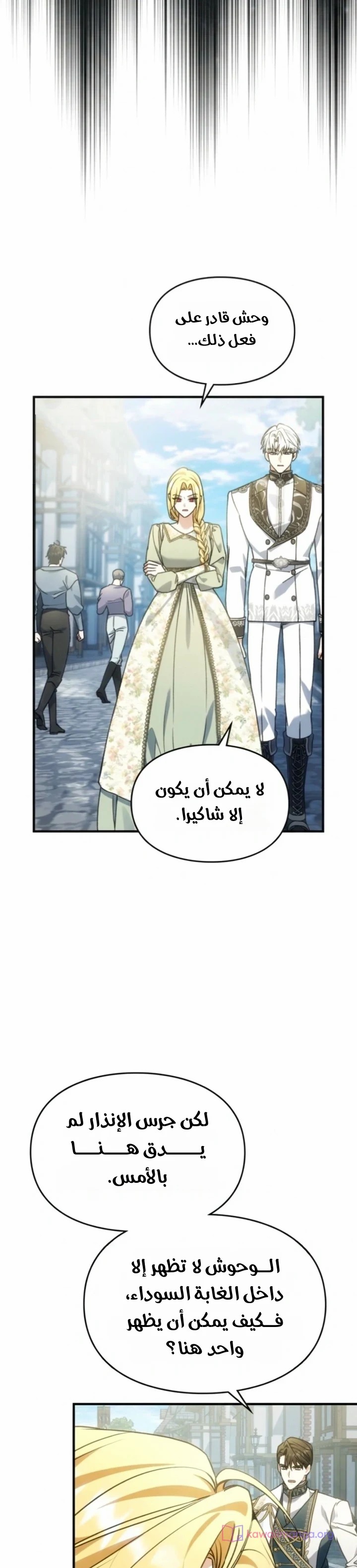 الصفحة 19