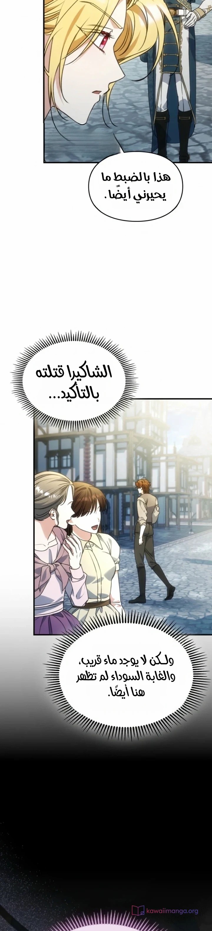 الصفحة 20