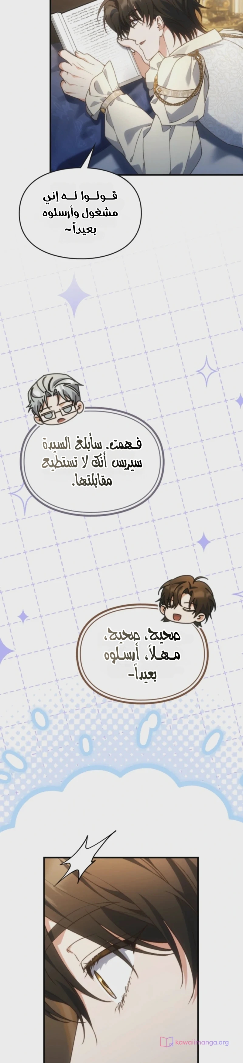 الصفحة 2
