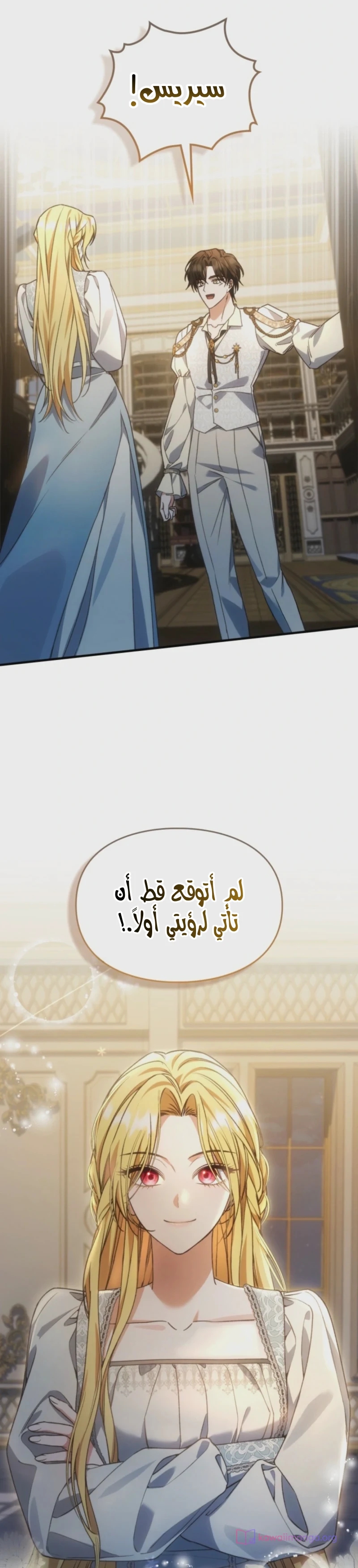الصفحة 4