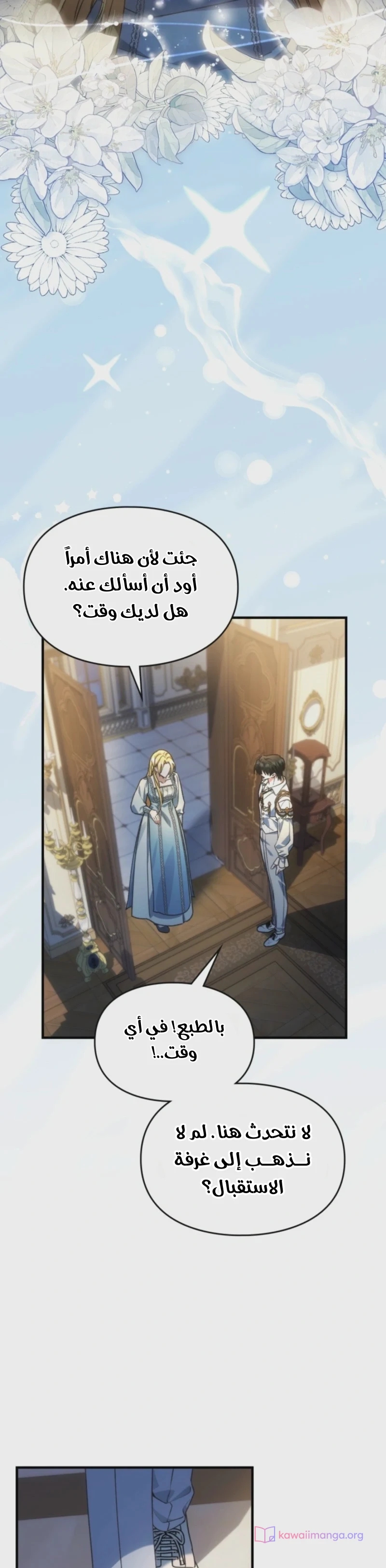 الصفحة 5