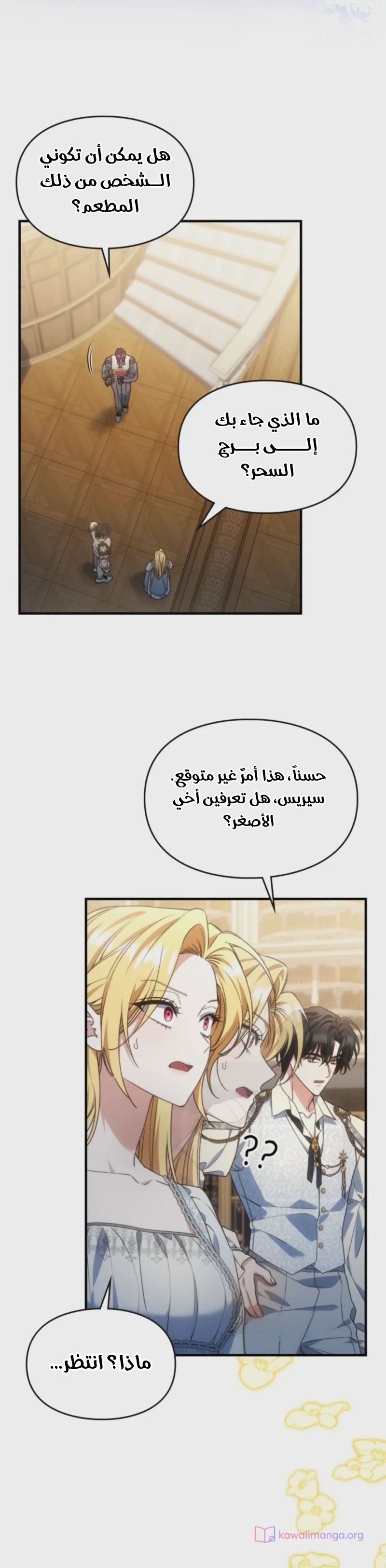 الصفحة 8