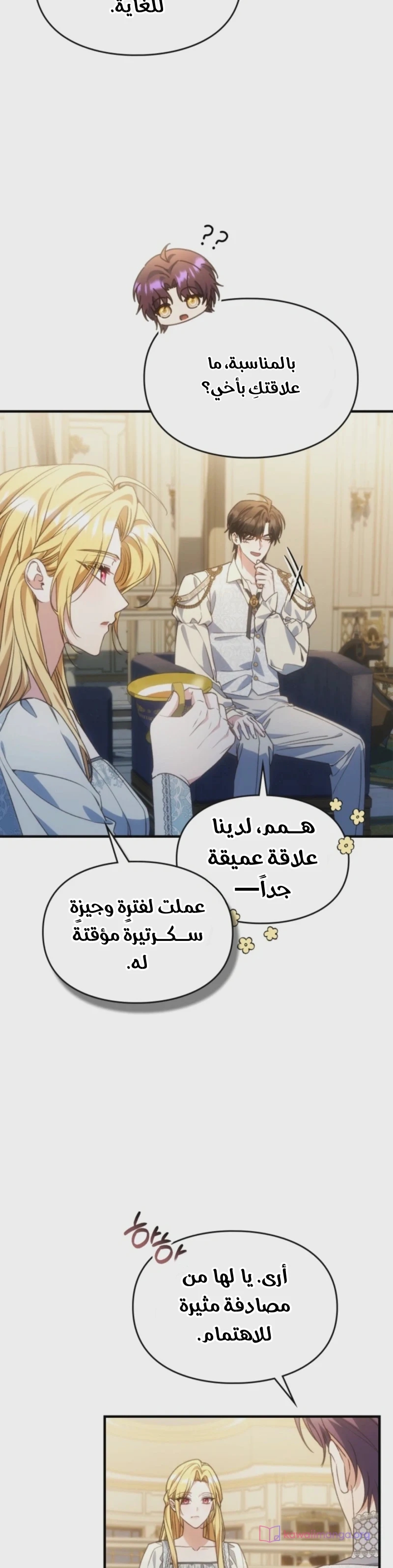 الصفحة 12