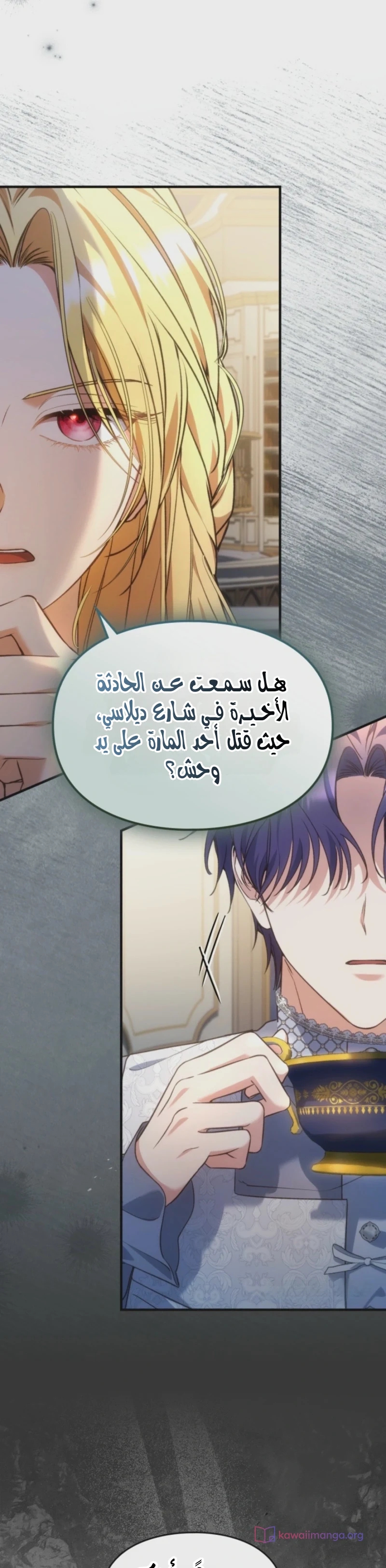 الصفحة 15