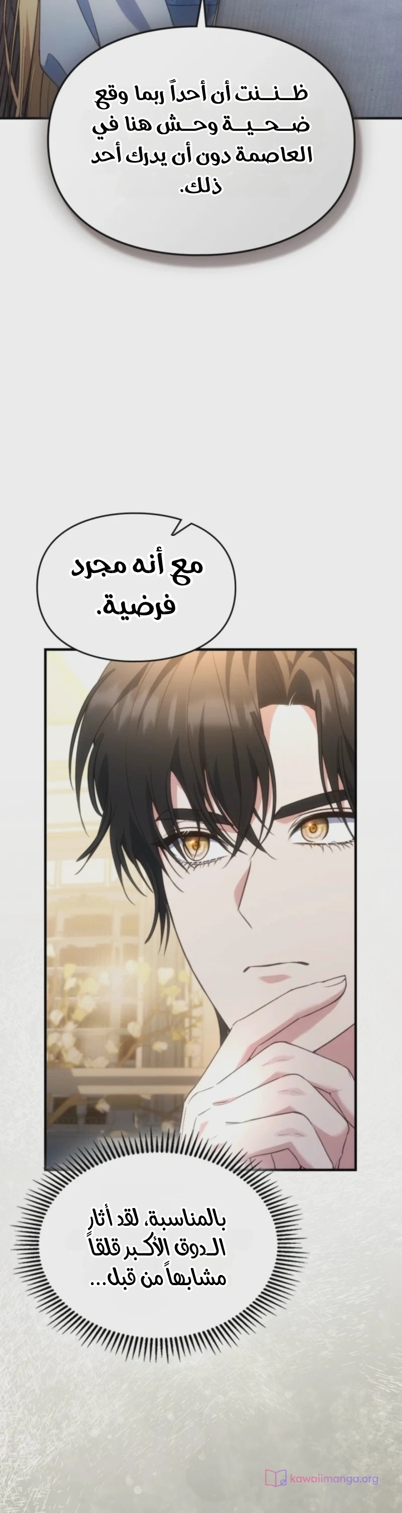 الصفحة 18