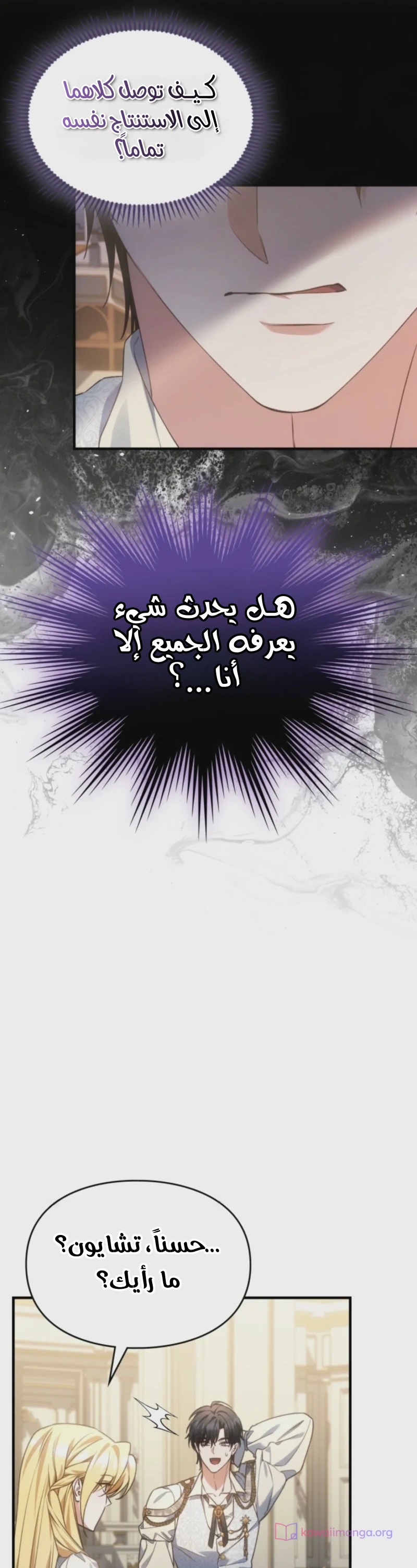الصفحة 20