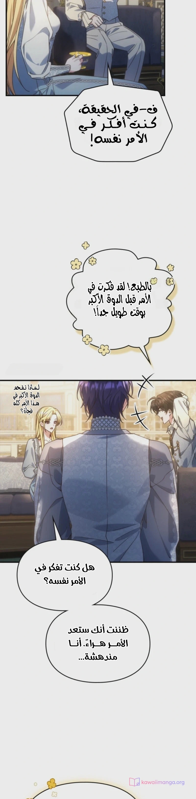 الصفحة 21