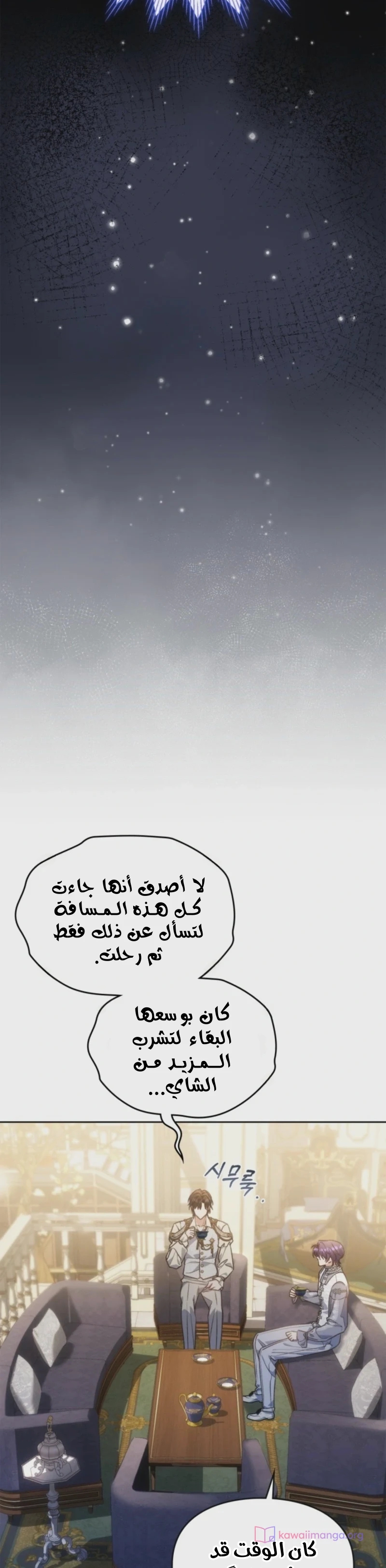 الصفحة 23