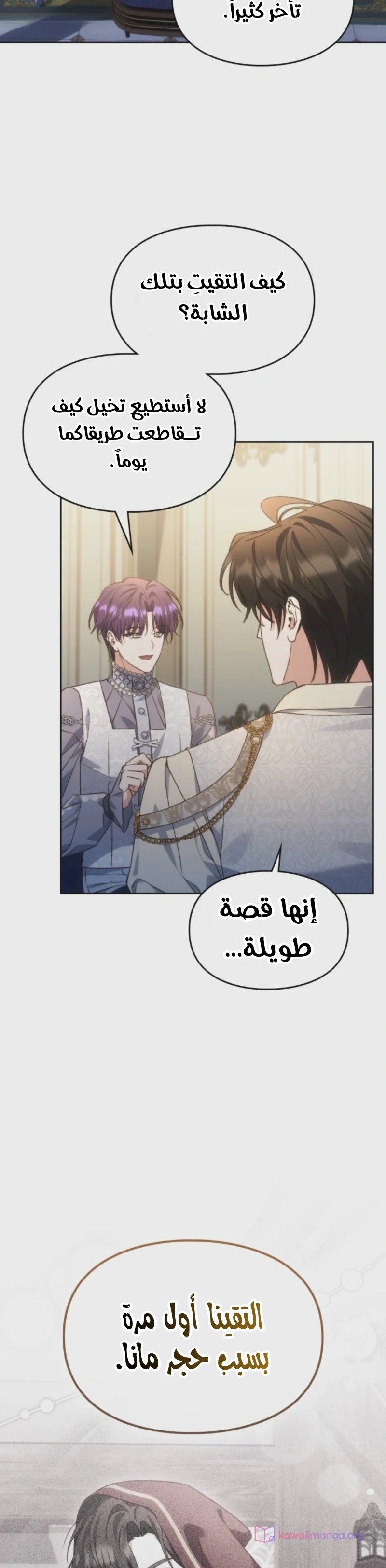 الصفحة 24