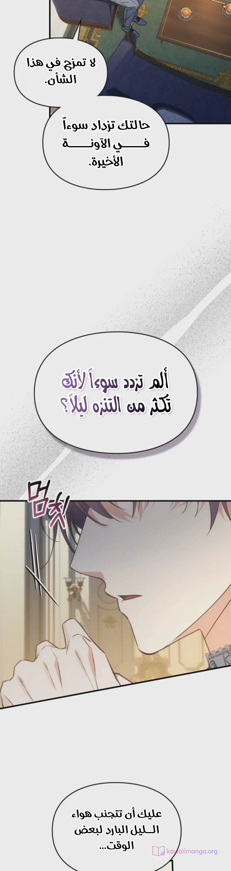 الصفحة 33
