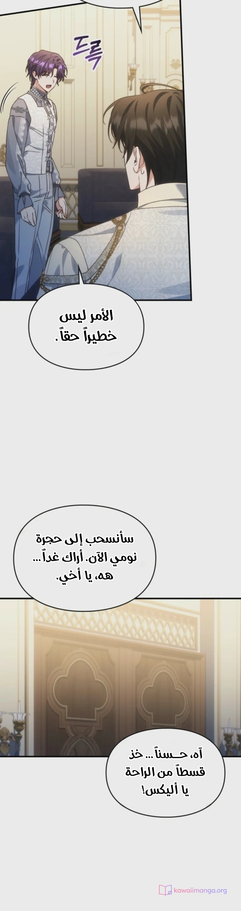 الصفحة 34