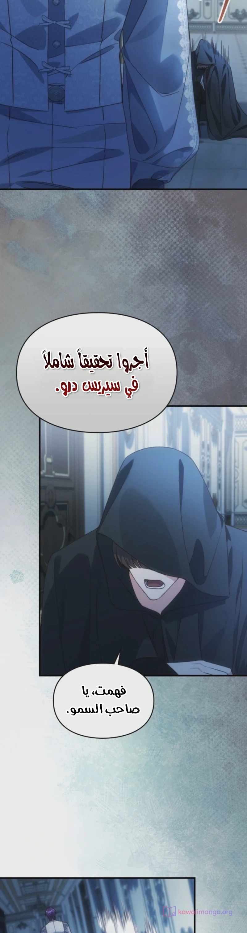 الصفحة 36