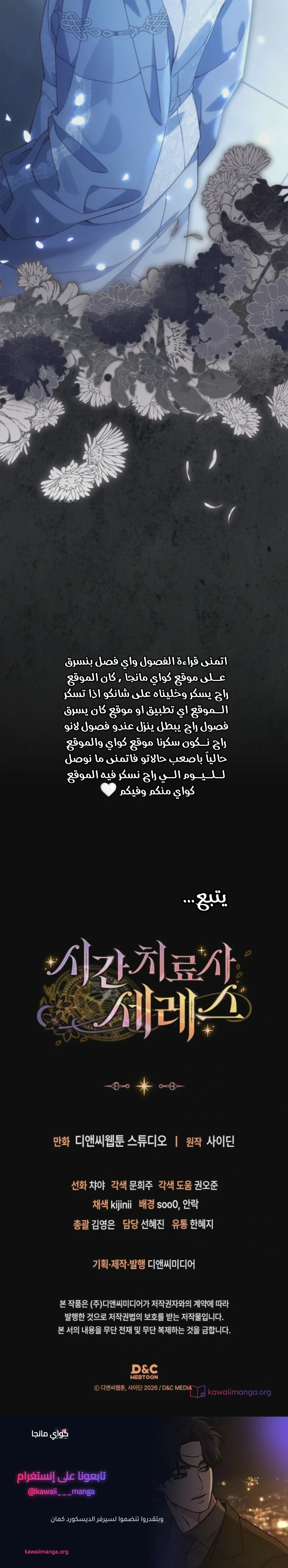 الصفحة 38
